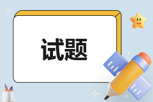 2024年五年级下册数学练习题大全