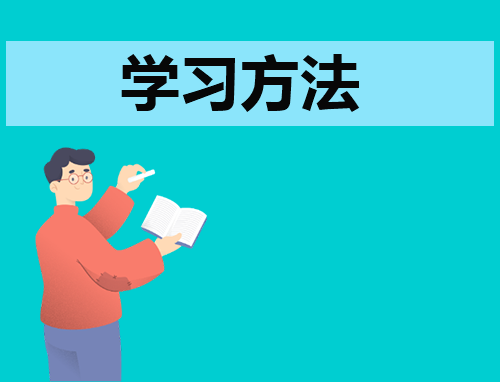 高二物理学习方法策略